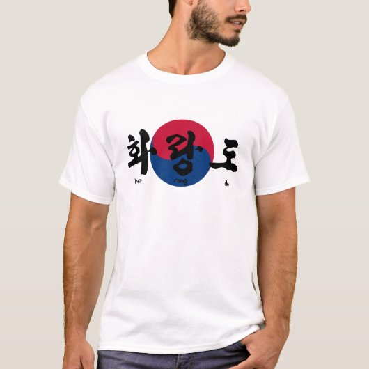 Hwa Rang Do T-Shirt (Vorderseite)