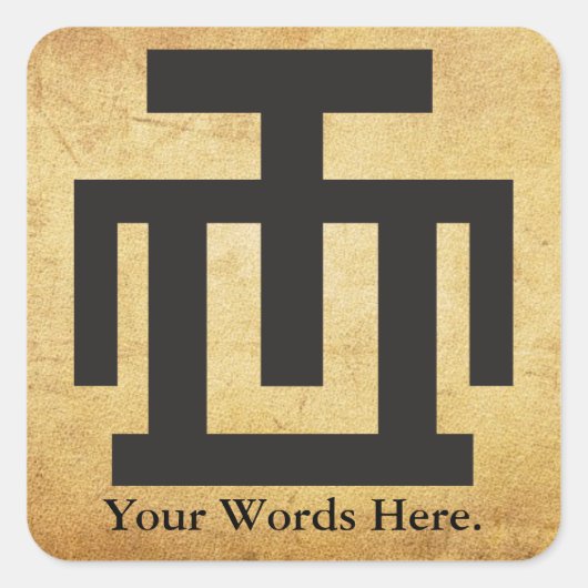 HWE MU DUA | Prüfungs - Qualitätszeichen der Kontr Quadratischer Aufkleber (Vorderseite)