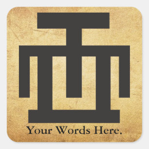 HWE MU DUA   Prüfungs - Qualitätszeichen der Kontr Quadratischer Aufkleber