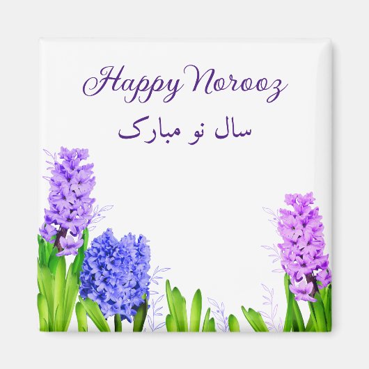 Hyacinth Blume Lila Blue Pink Happy Norooz Magnet (Vorne)