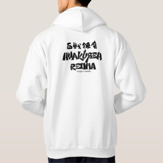 HYAKUSEN RENMA – Forged in Battles Hoodie (Rückseite)