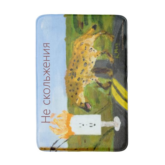 Hyäne sieht lodernde Wandsteckdose-Bad-Matte an Badematte (Vorderseite Vertikal)