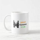 Hyderabad Kaffeetasse (Links)