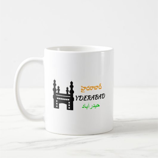 Hyderabad Kaffeetasse (Links)