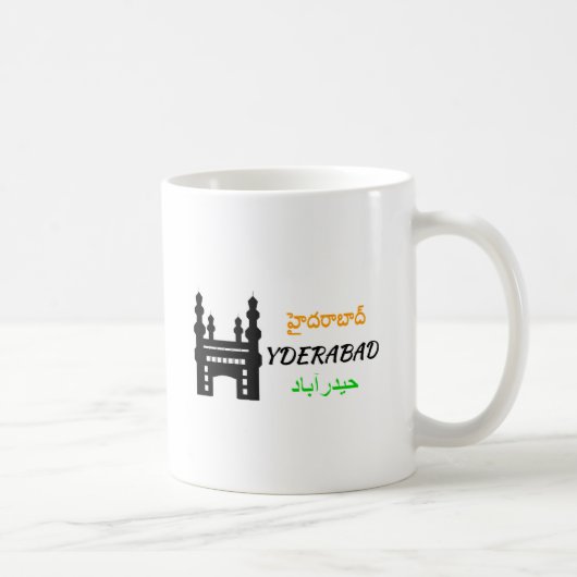 Hyderabad Kaffeetasse (Rechts)