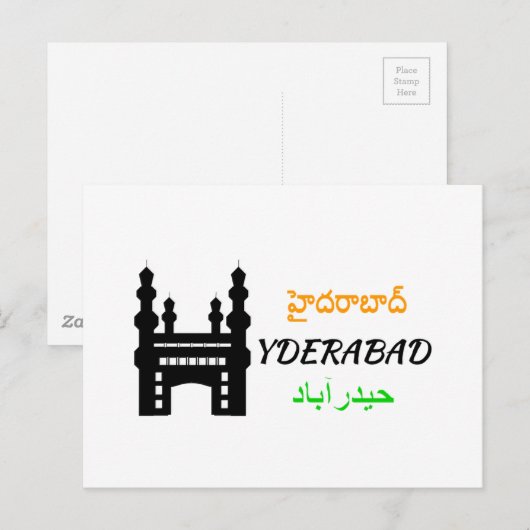 Hyderabad Postkarte (Vorne/Hinten)