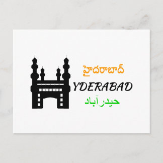 Hyderabad Postkarte