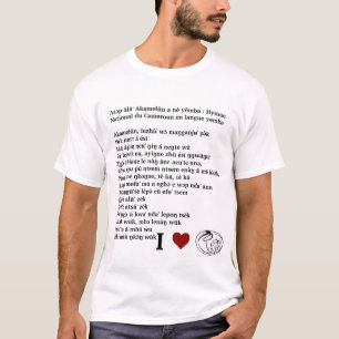 Hymne nationaler Cameroun Langue Yemba: T-Shirt