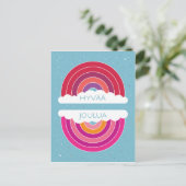 Hyvää Joulua Postkarte (Stehend Vorderseite)