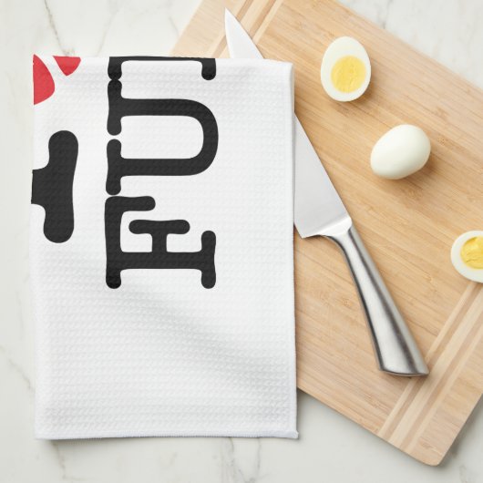 I 45-Adapter-Funk Handtuch (Viertel Falte)