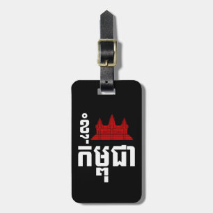 I Angkor (Herz) Kambodscha (Kampuchea) Khmer Scrip Gepäckanhänger