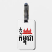 I Angkor (Herz) Kambodscha (Kampuchea) Khmer Scrip Gepäckanhänger (Rückseite vertikal)