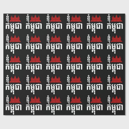 I Angkor (Herz) Kambodscha (Kampuchea) Khmer Scrip Geschenkpapier (Flach)