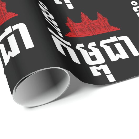 I Angkor (Herz) Kambodscha (Kampuchea) Khmer Scrip Geschenkpapier (Rolleneckpunkt)