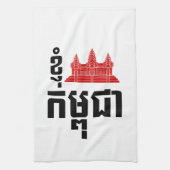 I Angkor (Herz) Kambodscha (Kampuchea) Khmer Scrip Geschirrtuch (Vertikal)