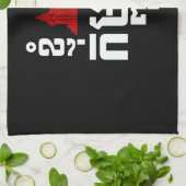 I Angkor (Herz) Kambodscha (Kampuchea) Khmer Scrip Geschirrtuch (Gefaltet)