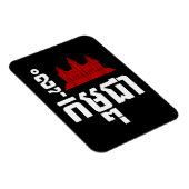 I Angkor (Herz) Kambodscha (Kampuchea) Khmer Scrip Magnet (Rechte Seite)