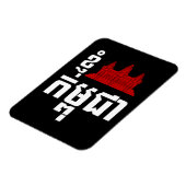 I Angkor (Herz) Kambodscha (Kampuchea) Khmer Scrip Magnet (Linke Seite)