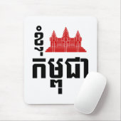 I Angkor (Herz) Kambodscha (Kampuchea) Khmer Scrip Mousepad (Mit Mouse)