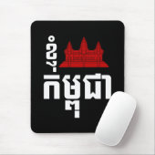 I Angkor (Herz) Kambodscha (Kampuchea) Khmer Scrip Mousepad (Mit Mouse)