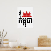I Angkor (Herz) Kambodscha (Kampuchea) Khmer Scrip Poster (Küche)