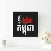 I Angkor (Herz) Kambodscha (Kampuchea) Khmer Scrip Quadratische Wanduhr (Zuhause)