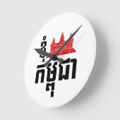 I Angkor (Herz) Kambodscha (Kampuchea) Khmer Scrip Runde Wanduhr (Winkel)