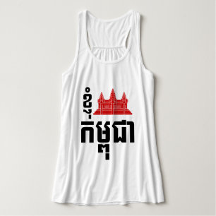 I Angkor (Herz) Kambodscha (Kampuchea) Khmer Scrip Tank Top