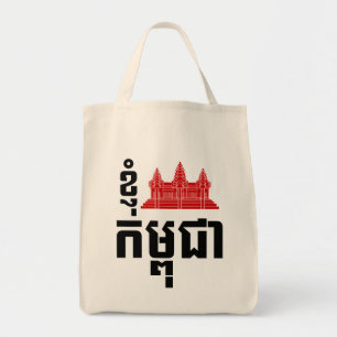 I Angkor (Herz) Kambodscha (Kampuchea) Khmer Scrip Tragetasche