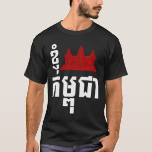 I Angkor (Herz) Kambodscha (Kampuchea) T-Shirt