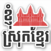 I angkor (Herz) Kambodscha (Srok Khmer) Sprache Aufkleber (Vorderseite)