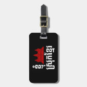 I angkor (Herz) Kambodscha (Srok Khmer) Sprache Gepäckanhänger (Vorderseite vertikal)