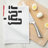 I angkor (Herz) Kambodscha (Srok Khmer) Sprache Geschirrtuch (Viertel Falte)