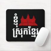 I angkor (Herz) Kambodscha (Srok Khmer) Sprache Mousepad (Mit Mouse)