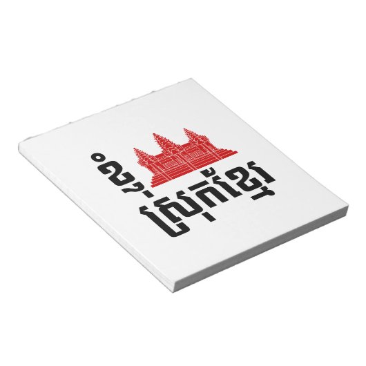 I angkor (Herz) Kambodscha (Srok Khmer) Sprache Notizblock (angewinkelt)