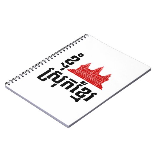 I angkor (Herz) Kambodscha (Srok Khmer) Sprache Notizblock (Linke Seite)