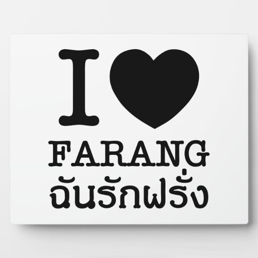 I Black Heart (Liebe) Farang Fotoplatte (Vorderseite)