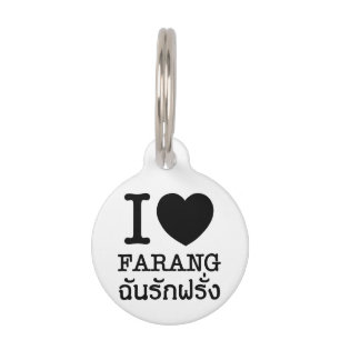 I Black Heart (Liebe) Farang Haustiermarke