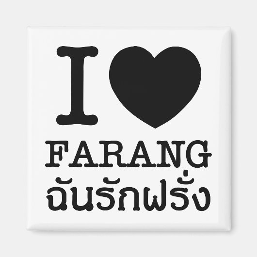 I Black Heart (Liebe) Farang Magnet (Vorne)