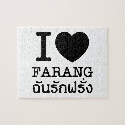 I Black Heart (Liebe) Farang Puzzle (Horizontal)