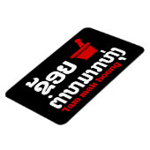 I Bok Bok (Liebe) Tam Mak Hoong Magnet (Linke Seite)