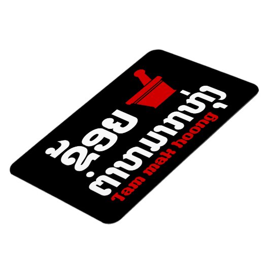 I Bok Bok (Liebe) Tam Mak Hoong Magnet (Linke Seite)