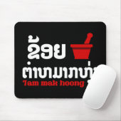 I Bok Bok (Liebe) Tam Mak Hoong Mousepad (Mit Mouse)
