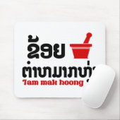 I Bok Bok (Liebe) Tam Mak Hoong Mousepad (Mit Mouse)