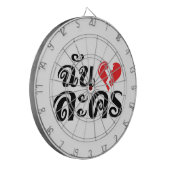 I Broken Heart (Liebe) Lakhon Fotos Dartscheibe (Vorderseite Links)