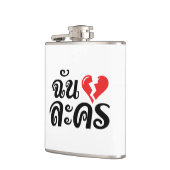 I Broken Heart (Liebe) Lakhon Fotos Flachmann (Links)