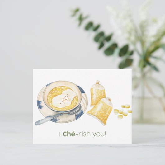 I Che-rish You Card Postkarte (Stehend Vorderseite)