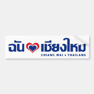 I Chiang Mai ❤ Thailand des Herz-(Liebe) Autoaufkleber