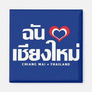 I Chiang Mai ❤ Thailand des Herz-(Liebe) Magnet