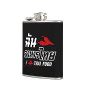 I Chili (Liebe) Thailändische Küche Flachmann (Links)